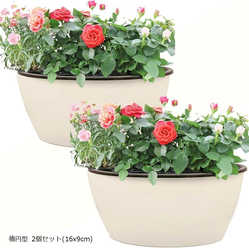 植木鉢 プラスチック 白黒 おしゃれ 自動給水 花 野菜 ハーブ 栽培 SW2081楕円型 2個セット 16x9cm (楕..
