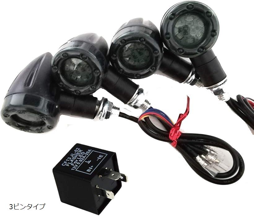 HWT バイク LED ウインカー 汎用 前後 左右 4個セット ブレーキランプ 連動 リレー付 (3ピンタイプ)