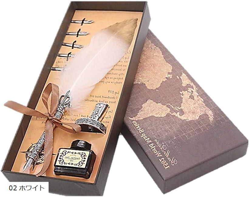 【楽天ランキング1位入賞】羽根 ペン スタンド インクボトル 4点セット 02 ホワイト (02 ホワイト)