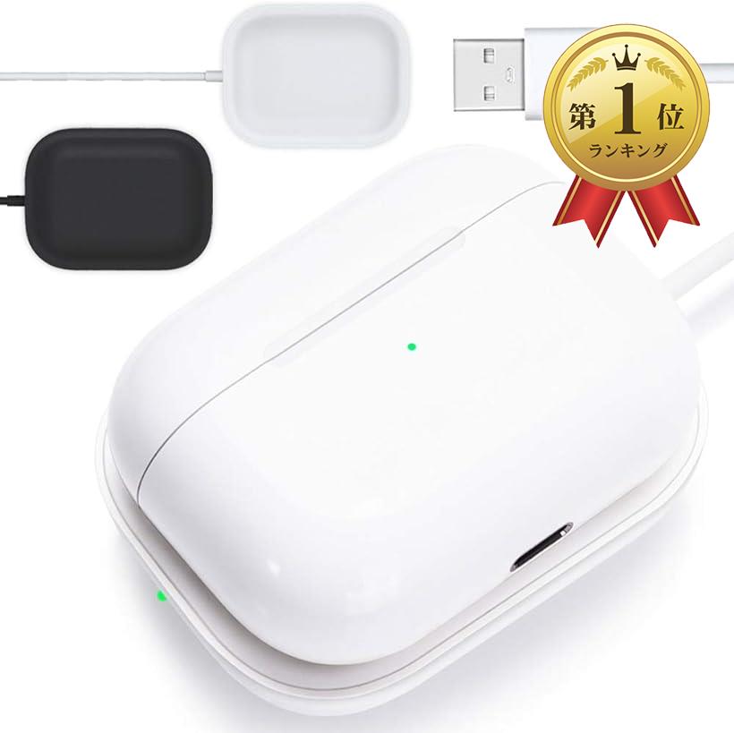 AirPods 充電器 Pro AirPods 3 ワイヤレス 日本語取説 5W急速充電 過充電防止 ...