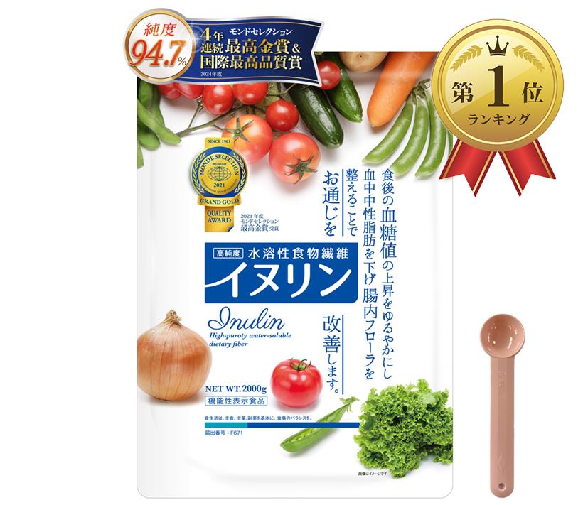 【楽天ランキング1位入賞】イヌリン 機能性表示食品・純度94.7%高純度 水溶性食物繊維 粉末 パウダー 2kg 