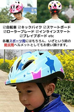 子供用 ヘルメット 自転車 キッズ 軽量 サイズ調整可能 男の子 女の子 サイクリング 15.レッドの花単品 Mサイズ(15.レッドの花単品（Mサイズ）, Medium)