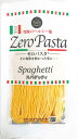【楽天ランキング1位入賞】スパゲッティ 糖質74%オフ 低糖質小麦麺6袋セット 食感重視 長期常温保存