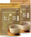 【楽天ランキング1位入賞】医師監修 ヒシ茶 ひし茶 菱茶 無農薬100%xポリフェノールで内側から美容の健康茶ティーバッグ2gx30包(2袋)