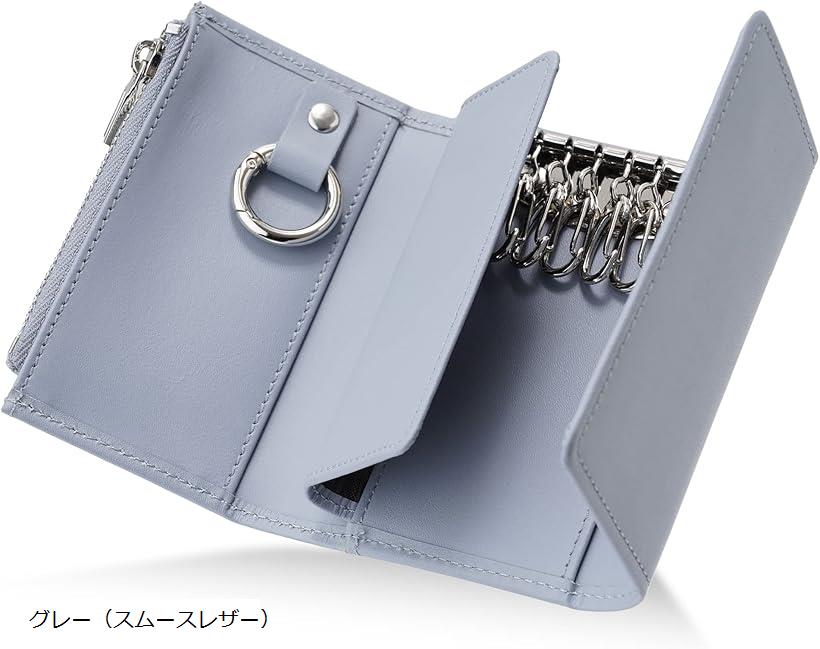 本革 キーケース スマートキー カードキー 小銭入れ カード入れ メンズ レディース 小さめ グレー(グレー)