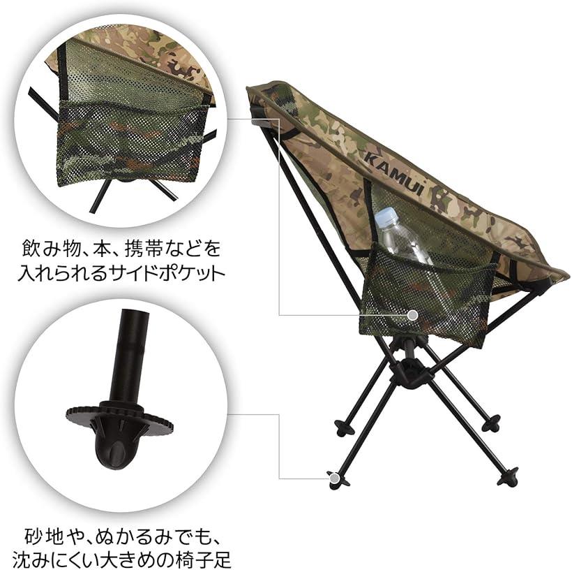 アウトドアチェア レジャーチェア 椅子便利なサイドポケットとショルダーストラップ付 ポータブル 軽量 折りたたみ コンパクト キャンプ ハイキング フェス 釣り登山 バーベキュー ビーチ 海 などに最適(迷彩、 Medium)通販格安セール情報 楽天 通販