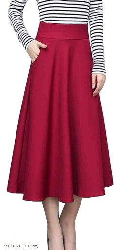 フレア スカート レディース Aライン ロング ポケット付 シンプル フォーマル オフィス 65xl(ワインレッド, XL(65cm)) フレア スカート レディース Aライン ロング ポケット付 シンプル フォーマル オフィス 65xl(ワインレッド, XL(65cm))