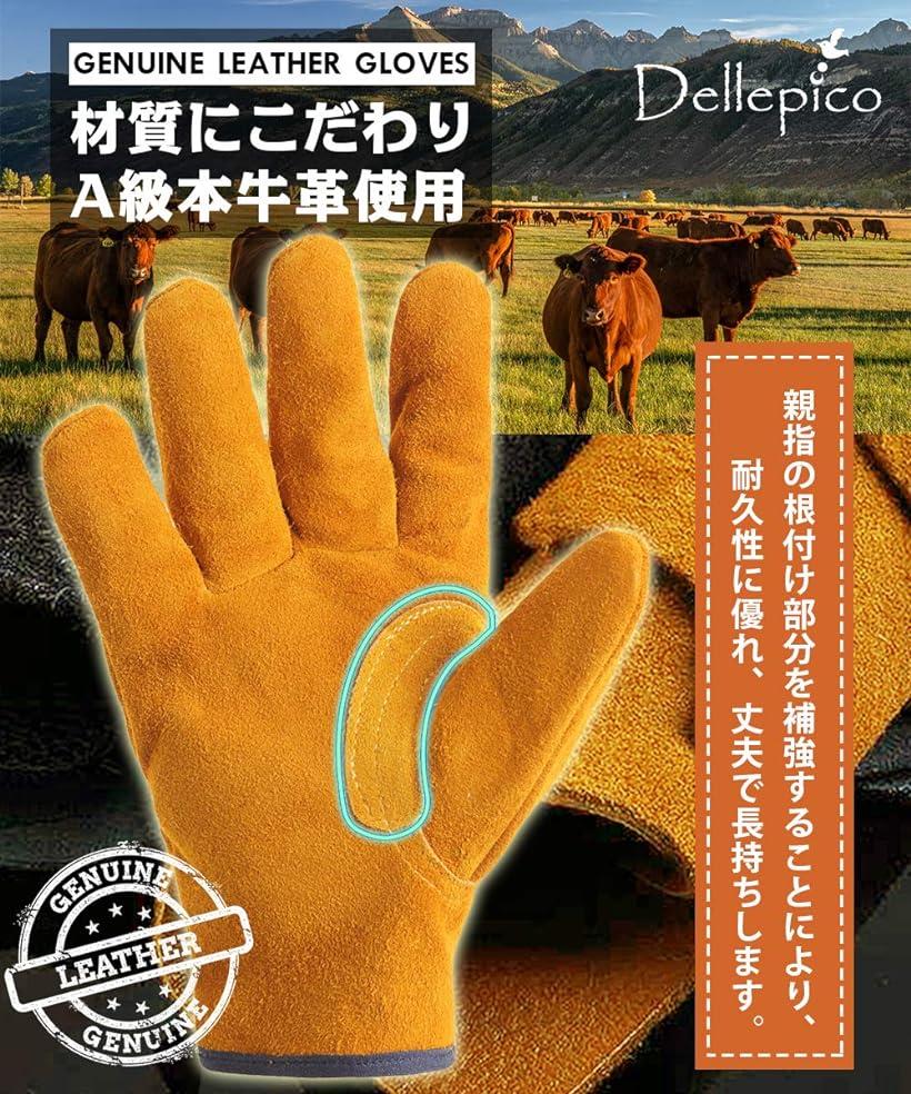 【楽天ランキング1位入賞】本牛革 耐熱グローブ 手袋 耐火 防寒手袋 作業用手袋 BBQ バーベキュー 焚火 キャンプ アウトドア フリーサイズ(オレンジ, フリーサイズ)