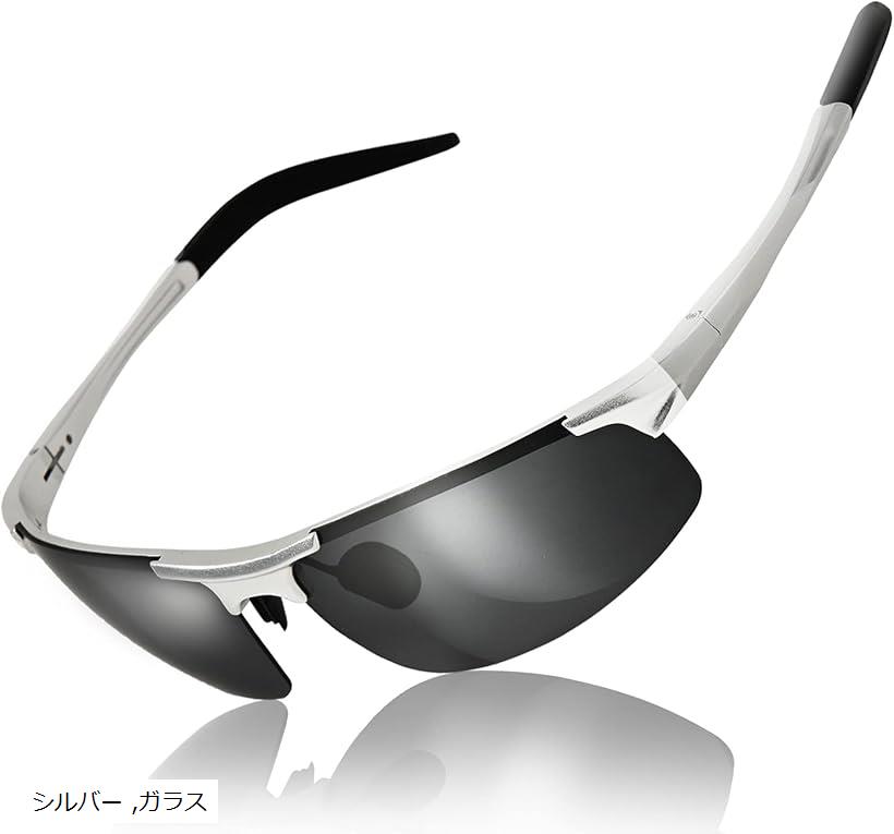 サングラス メンズ 運転用 軽量・防水・UVカット 偏光サングラス プレゼント スポーツ 釣り(シルバー)
