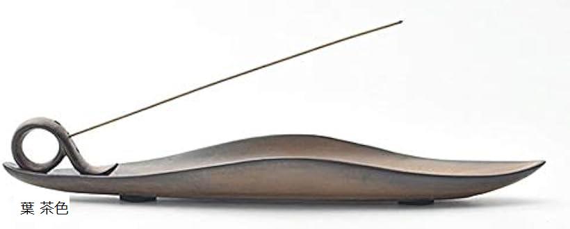 【全品P5倍★お買い物マラソン】お 香台 香立 線香立 線香皿 インセンスホルダー おしゃれ 和風 葉 モダン スタンド アロマグッズ オブジェ インテリア 香炉 0053 茶色(葉 茶色)