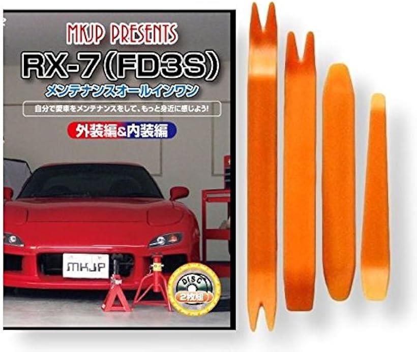 RX-7 (FD3S) eiX I[C DVD  & O Zbg {  (O) nfB[o[ 4_ H Zbg ylittle Monsterz }c_ MAZDA C013