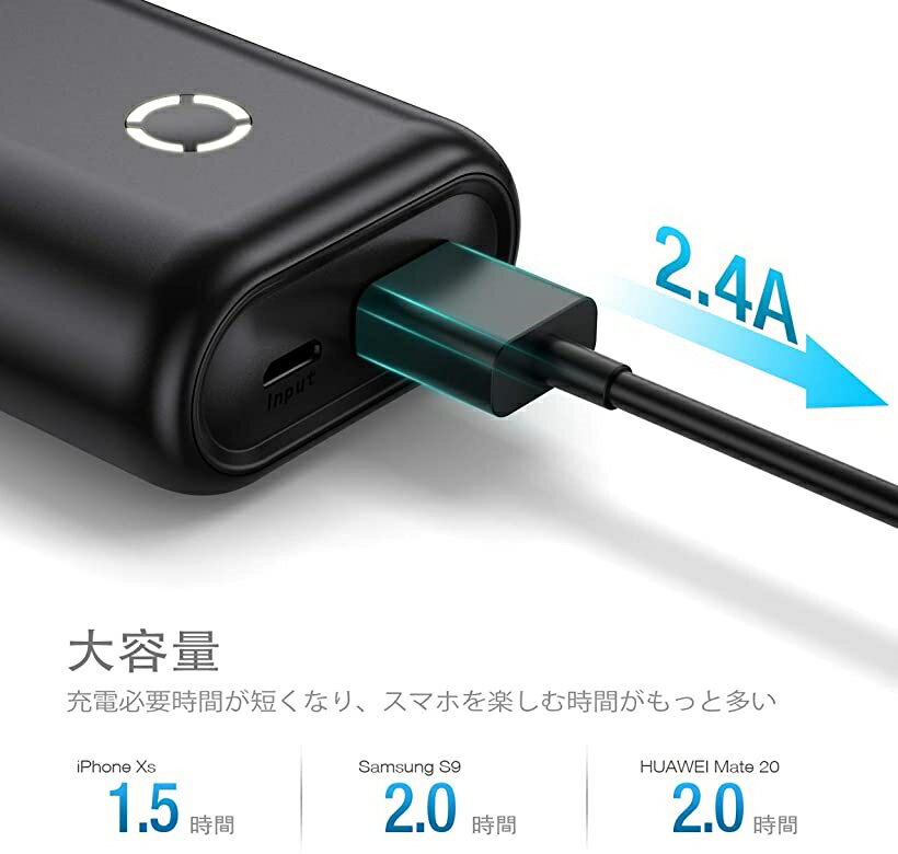 10000mAh モバイル バッテリー EnergyCell 最小最軽量携帯充電器 PSE認証済 iPhone Android 各種対応(ブラック)