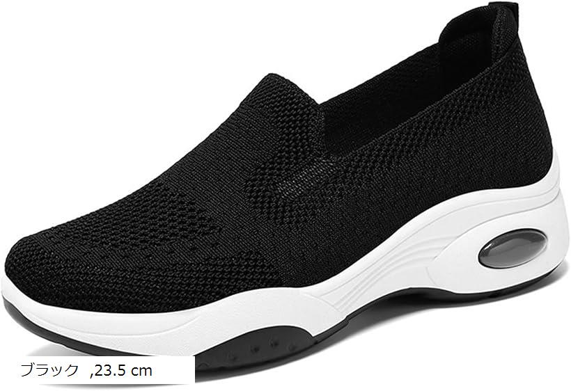ジーティアモ 靴 スニーカー レディース ウォーキング フィットネス シューズ 通気性 メッシュ ジム 柔軟 スポーツ 軽量 軽い くつ しゅーず 運動靴 スリッポン ナース すりっぽん 大人 かかとが踏める (ブラック, 23.5 cm)
