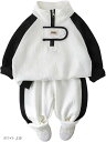 キッズ ジャージ 上下 ジュニア スウェット パンツ 子供 服 男の子 女の子 シンプル トレーニング ウェア スポーツ 上下セット 子供服 トレーニングウェア セットアップ(ホワイト, 110)(4)