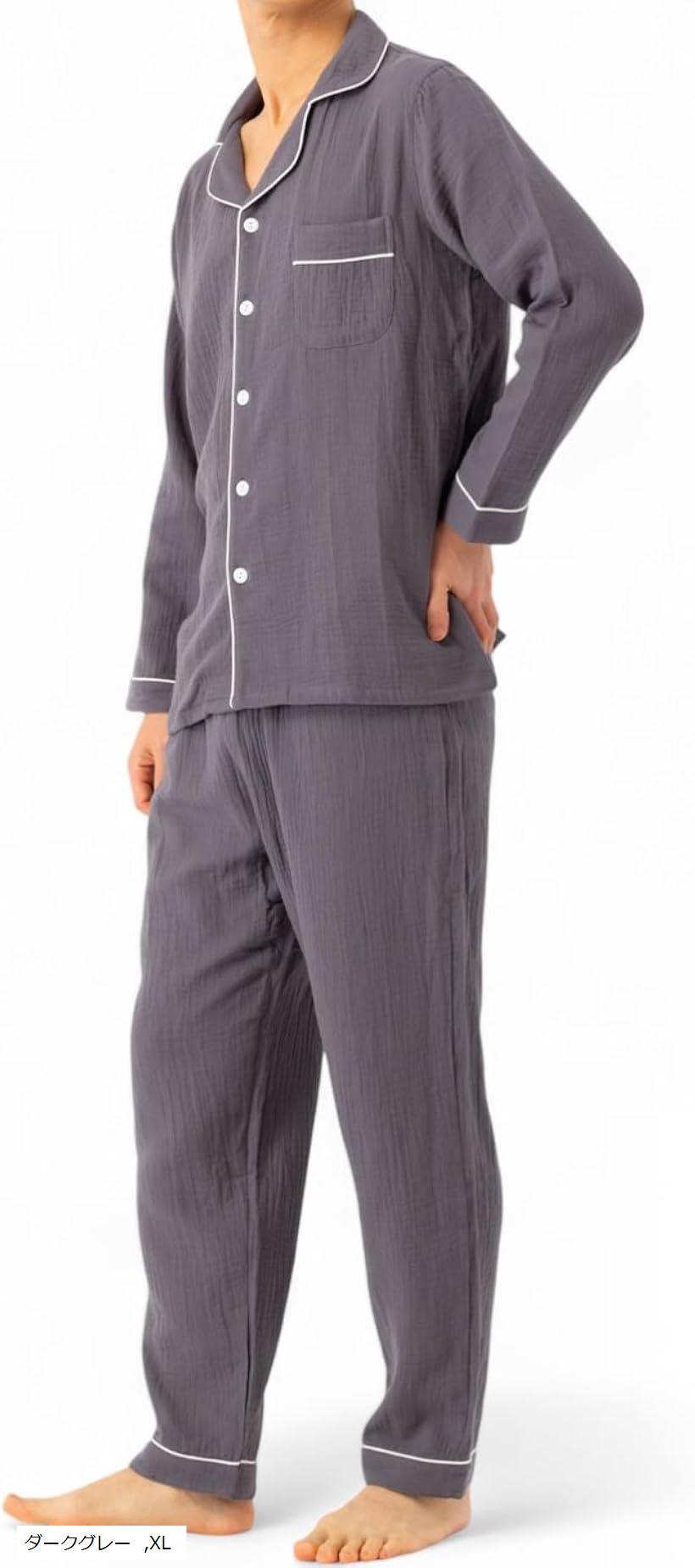 柔らかな肌触り パジャマ 長袖 ガーゼ 上下セット 秋 おしゃれ パジャマセット 寝巻き 入院 メンズパジャマ 綿100% 春秋(ダークグレー, XL)