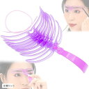 簡単 眉毛テンプレート ブラシ 眉書き 眉毛メイクツール(8種セット)