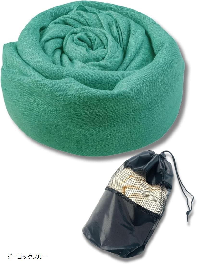 スカーフ 大判 ストール 夏 無地 H100cmxW195cm ガーゼ マフラー ショール uvカット - ふわり収納ポーチ付き(ピーコックブルー)