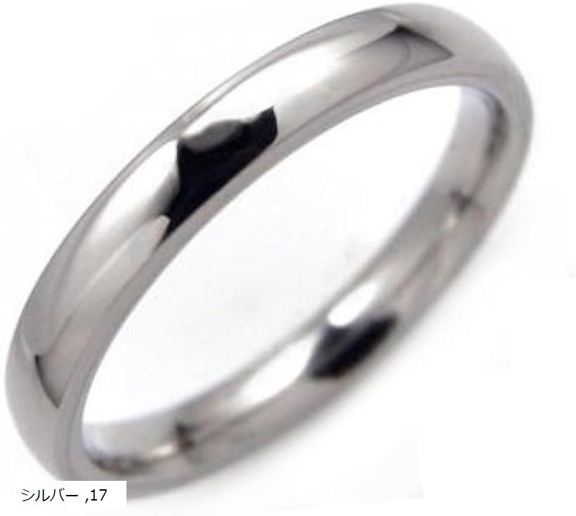 お肌に優しい サージカルステンレス 甲丸 ペアリングにも シンプル 金属アレルギー 安心 対応(シルバー, 17号)