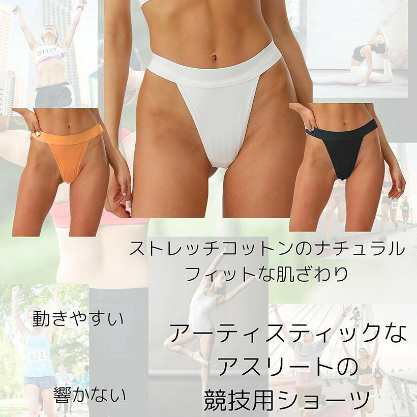 スピード発送 Reapri(リアプリ)の陸上競技用 スポーツ Tバック ショーツ レディース ハイレグ ハイカット (ベージュ茶1枚, M)｜アングル3
