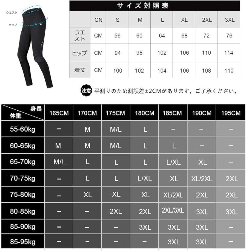 Santic サンティック メンズ サイクルパンツ ロング 裏フリース サイクルウエア Large 登山 防風 秋冬用 防寒 ブラック-045 日本最大級 Santic サンティック メンズ サイクルパンツ ロング 裏フリース サイクルウエア Large 登山 防風 秋冬用 防寒 ブラック-045 日本最大級