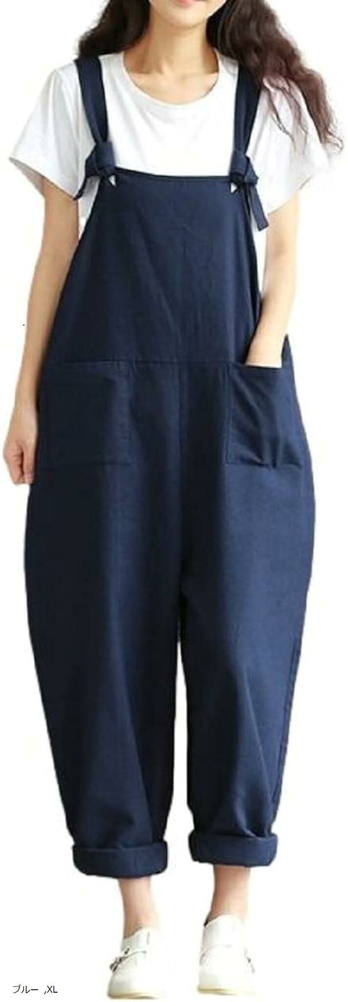 サロペット 裾 ロールアップ ゆったり シルエット 無地 ポケット付き 青(ブルー, XL)