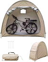 自転車 テント サイクルハウス 1-2台用 収納 屋外自転車 ガレージ 物置 雨よけ UVカット 設置簡単 携帯便利(カーキ)