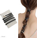 ワイヤー ヘアゴム まとめ髪 ヘアアクセサリー ヘアアレンジ グッズ リボン 合皮レザー レディース(ブラック)