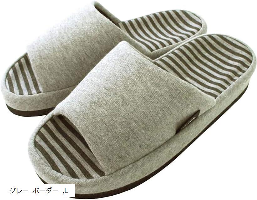アスペルシオ 足指グリップ まえあき フィット メッシュ スリッパ ルームシューズ サンダル モノトーン..