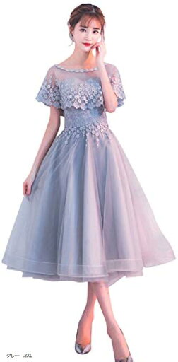 パーティードレス ミモレ丈 結婚式 ワンピース ロング フォーマルドレス S678 XXL(グレー, 2XL) パーティードレス ミモレ丈 結婚式 ワンピース ロング フォーマルドレス S678 XXL(グレー, 2XL)