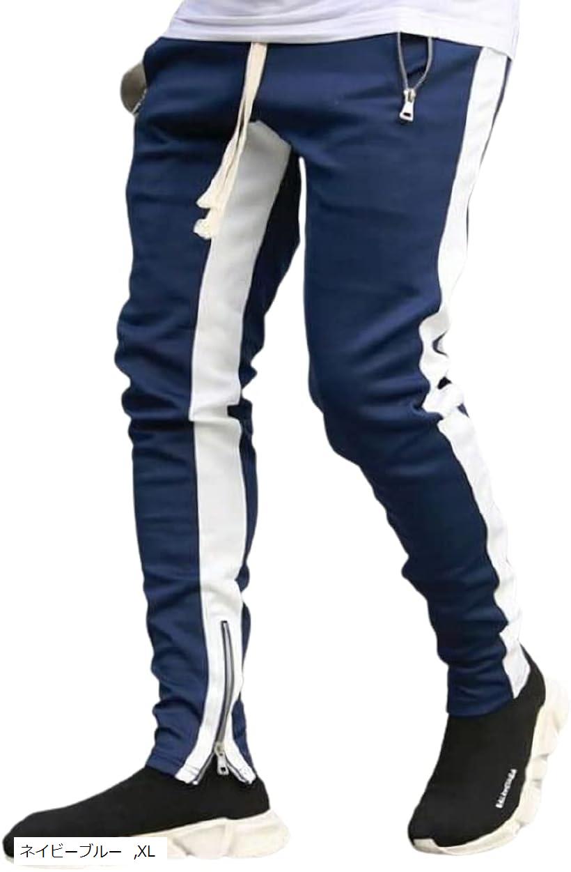 エンプティオ ジョガー スキニー パンツ サルエルパンツ メンズ ネイビー(ネイビーブルー, XL)