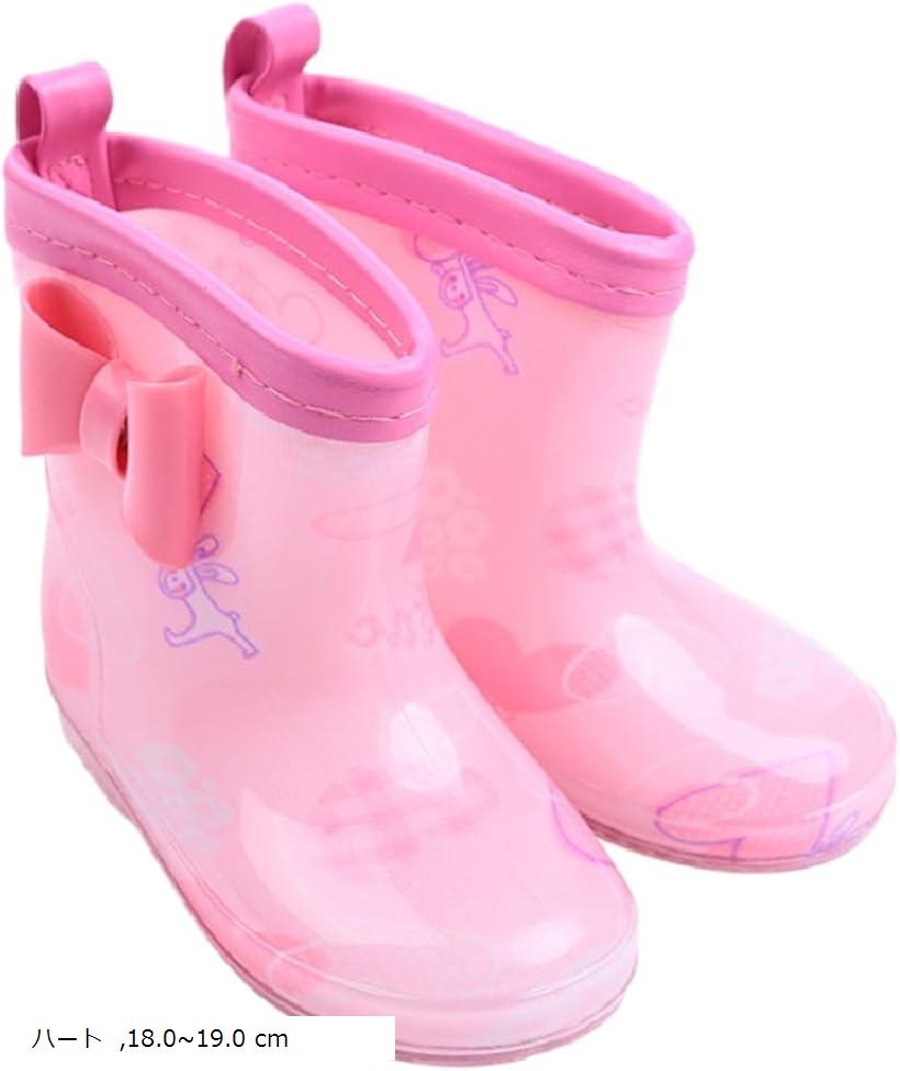 女の子 レインブーツ 長靴 シューズ 雨靴 キッズ 子供 18-19cm ハート (ハート, 18.0～19.0 cm)