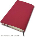 ブックカバー 新書判 三六判 専門書 サイズ調整可能 読書 日本製 しおり付き 和雑貨 おしゃれ プレゼント キャンバス ボルドー(キャンバス ボルドー, 新書...