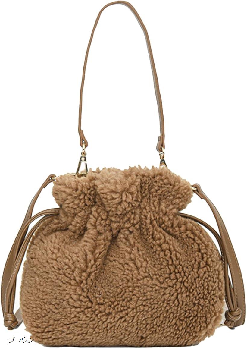 ボアバッグ ファーバッグ 巾着バッグ ふわふわ もこもこ ハンドバッグ ポシェット 巾着ポーチ フェイクファー レディース 小さめ 大容量 おしゃれ かわいい カジュアル トレンド 秋 冬 ブラウン (ブラウン)