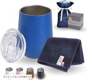 贈り物上手が選ぶギフト ハンカチ タンブラー 今治タオル プレゼント 父の日 母の日 退職祝い 送別品 誕生日 転勤(青xネイビー)