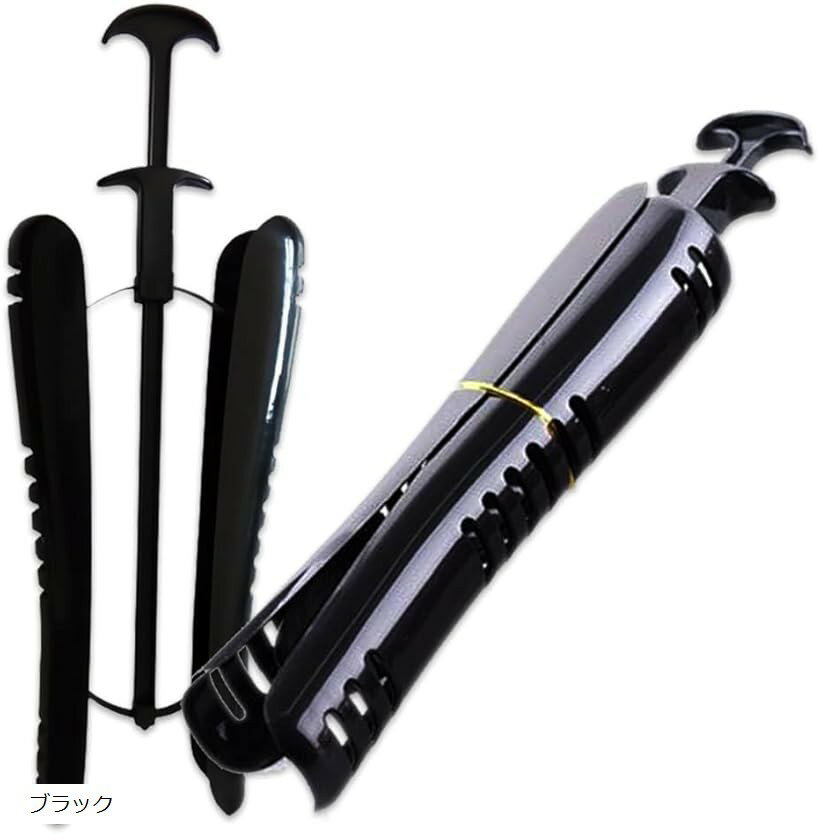 ブーツキーパー 2本セット ロングブーツ 長靴 保管 (ブラック)