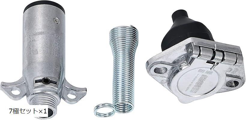 牽引 配線 7極 コネクター 7ピン 電極配線 接合 カプラー プラグ ソケット セット 7極セットx1(7極セットx1)