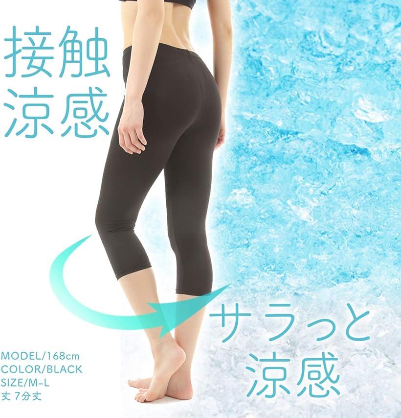 レギンス スパッツレギンス スリムスパッツ アンダータイツスキニーレギンスパンツ トレンカ uv 水着レギンス ヨガ トレッキング 登山スパッツ ジムスパッツ ウォーキングスパッツ スポーツたいつ 無地(d「7分丈L-LL」, L-LL)