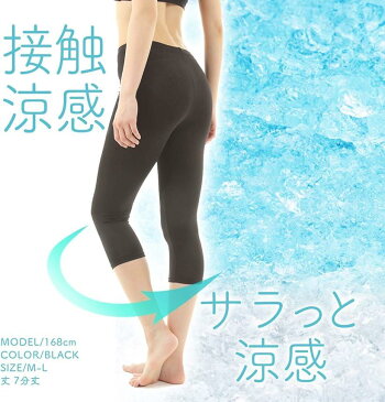 黒レギンスパンツ レギンススパッツ ジムレギンス 婦人スパッツ タイツ トレンカ アンダースパッツ ハイウエスト ヨガパンツ スポーツタイツ ウォーキングレギンス フィットネスウエア フィットネスウエアー(c「7分丈M-L」, M-L)