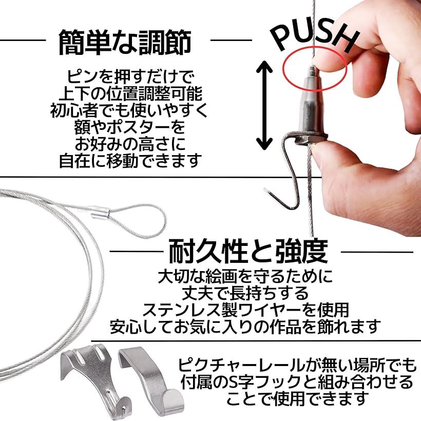 ピクチャーレール ワイヤー ワイヤーロープ 絵画 壁掛け 金具 5個 1.0m (シルバー, 1.0m)