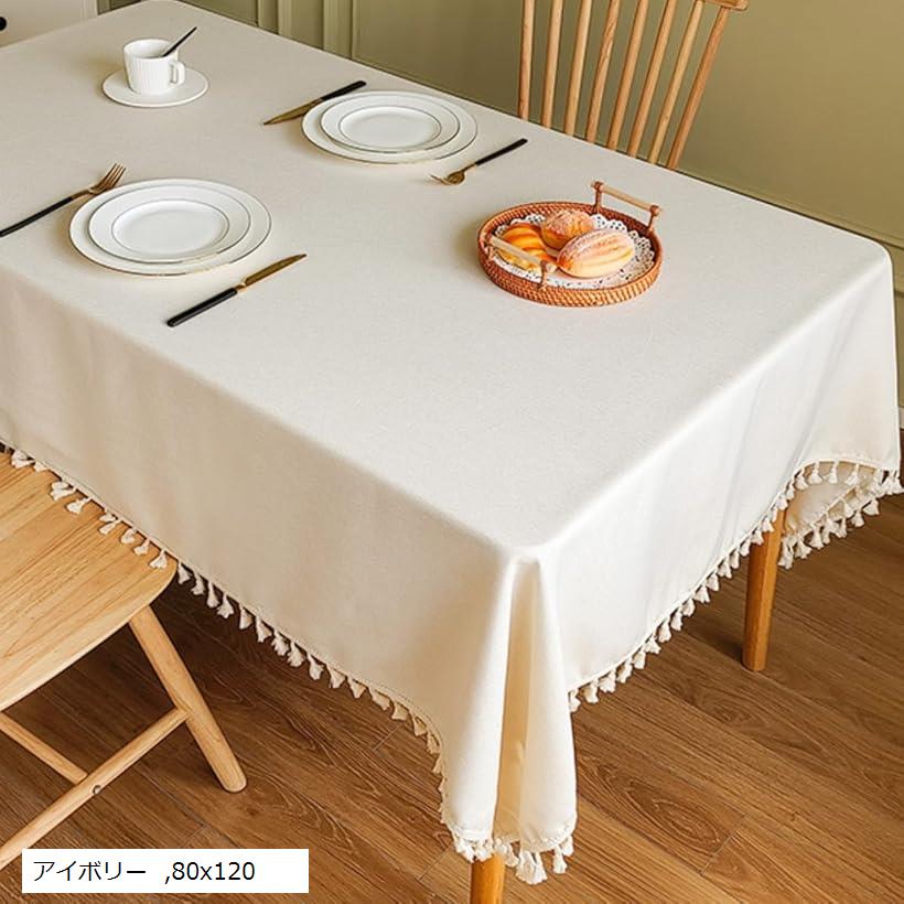 テーブルクロス 北欧 布生地なのに水を弾く魔法の質感 長方形 正方形 撥水 防水 お洒落 可愛い 80x120c..