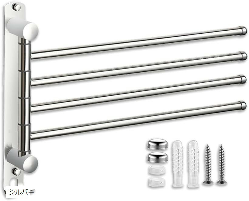 タオルハンガー タオル掛け スイングアーム 回転式 壁掛け フック 省スペース タオル干し 洗面所 キッ..