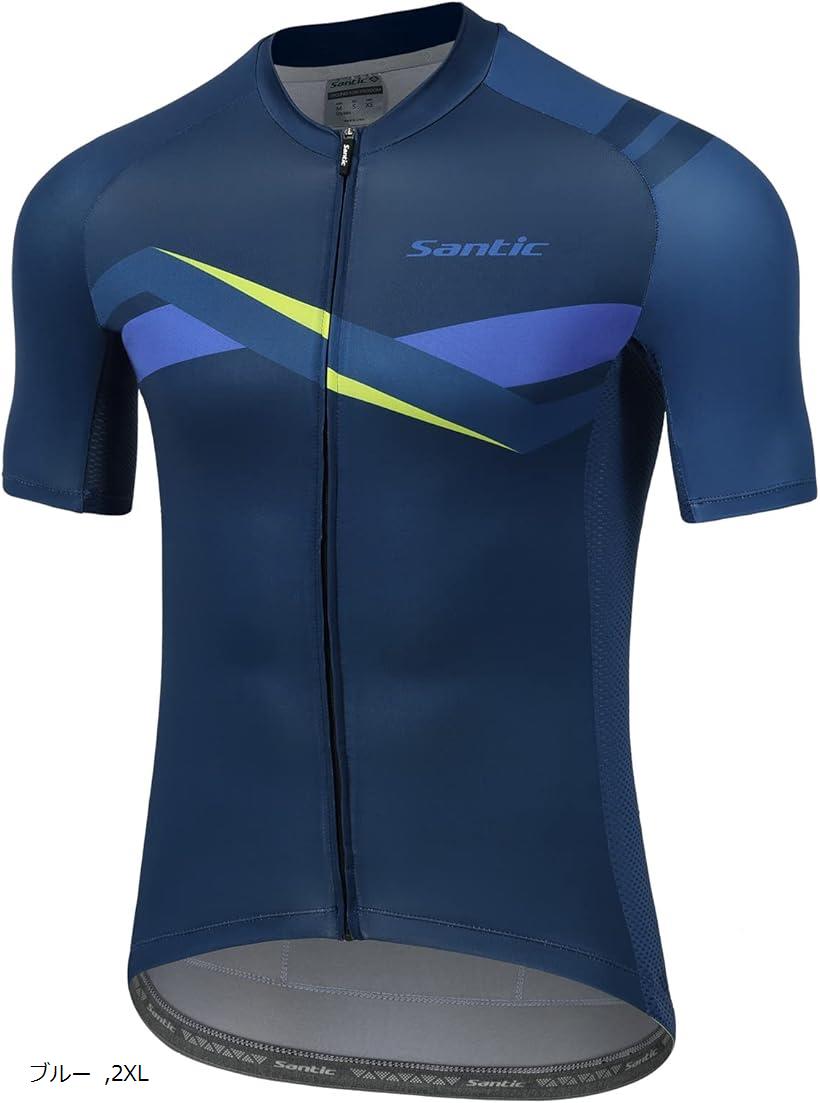 メンズ サイクルジャージ(ブルー, 2XL)