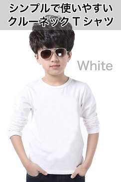 子供 長袖 Tシャツ ロンT 無地 キッズ 男の子 女の子 ロングtシャツ XXXL 140cm(白XXXL 140cm)