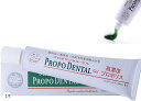 プロポリス 歯磨き粉 研磨剤なし 電動歯ブラシ用 研磨剤不使用 歯磨きジェル ・ゲル 75g1本 歯周病(75グラム (x 1))