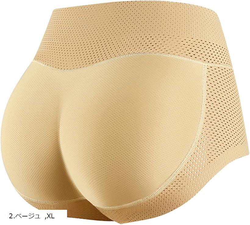 ヒップアップ パッド スポンジ ショーツ (ベージュ, XL)