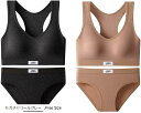 スポーツブラ 上下セット 下着 レディース ブラジャー ショーツセット 2枚 フリーサイズ(モカチャコールグレー, Free Size)(4)