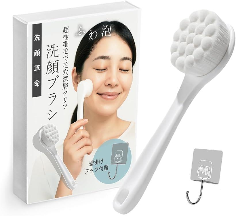 洗顔ブラシ 毛穴ケア フェイスブラシ 毛穴洗浄 極細毛 敏感肌 泡洗顔 顔用クレンジングブラシ 収納フッ..