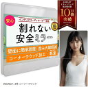 ココミラー CocoMirror 割れない鏡 姿見 全身鏡 壁掛け鏡 姿見鏡 貼る鏡 壁に貼る鏡 ウォールミラー 壁掛けミラー(30x30cm 2枚 コーナーラウンド, 30x30cm 2枚 コーナーラウンド)