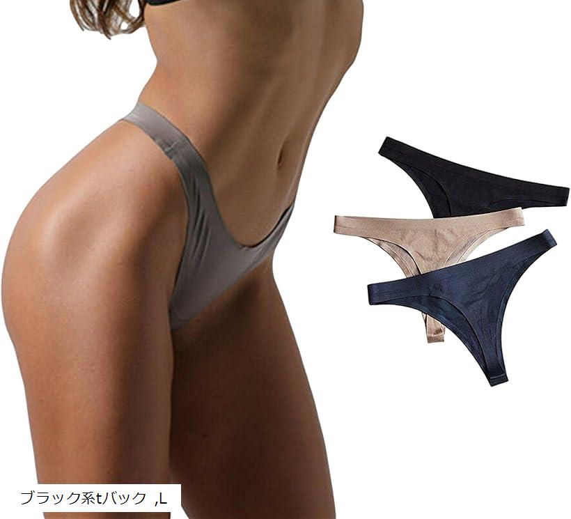ププレホロムア ブラジリアンカット シームレス レディース ショーツ 下着 Tバックタイプ 3枚セット(ブラック系tバック, L)