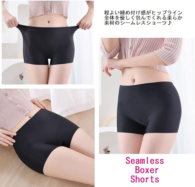 レディース シームレス 無縫製 ボクサー パンツ 女性 下着(ピンク系4枚セット, L)